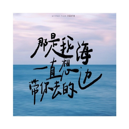 网易云照片书素材图