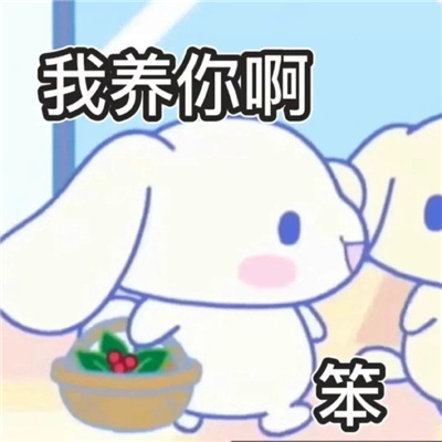 很火的搞怪热门表情