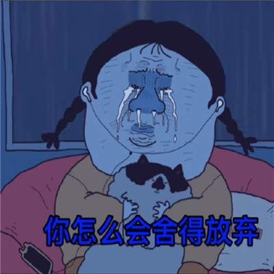 抖音小丑竟是我自己微信表情包