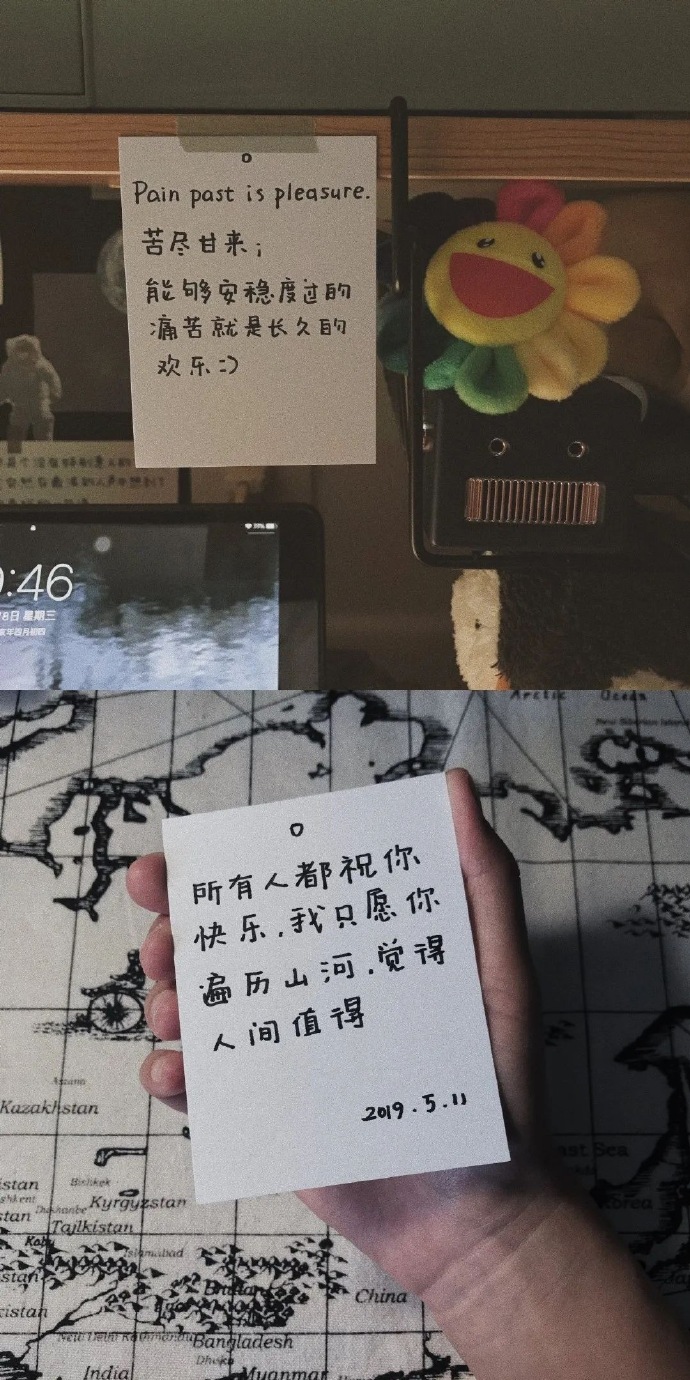 超适合做背景图的意境图片