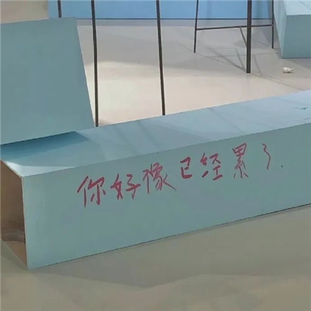 超棒的带字朋友圈背景图