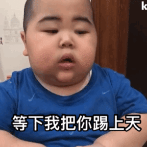 沙雕又搞笑的斗图必备微信表情包