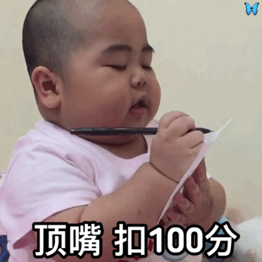 超火小本本记下的微信表情包