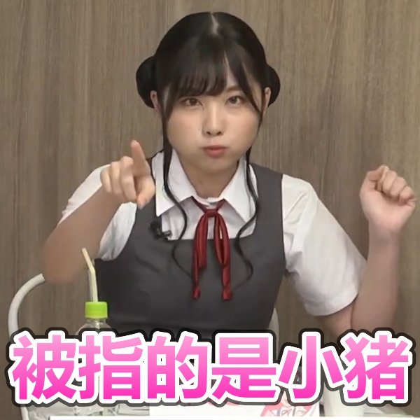 lovelive可爱微信表情包