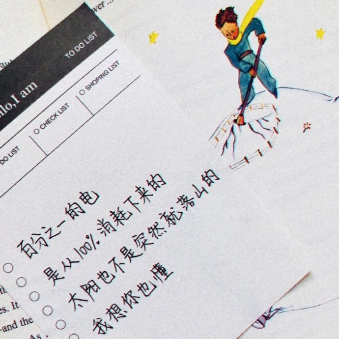 可爱鼓励的微信朋友圈背景图