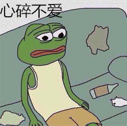 生活不易蛙蛙叹气微信表情包