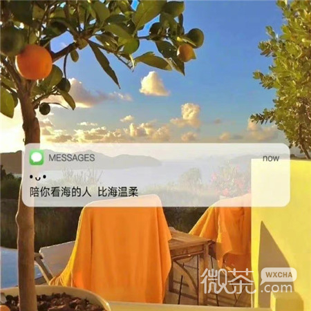 温柔的文字背景图