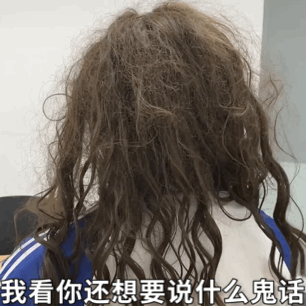 抖音子羊子浩沙雕微信表情包