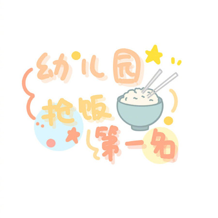 独特有趣的简单微信背景图