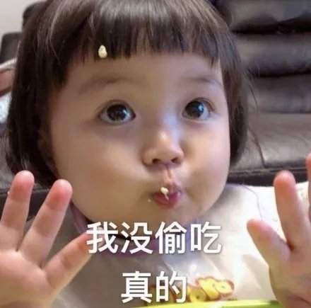 可爱呆萌怼人文字微信表情包