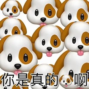 新一期大黄脸怼人微信表情包