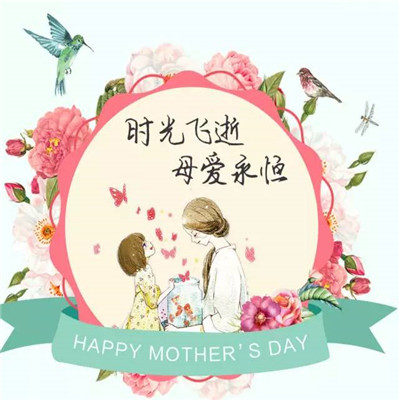 母亲节专属卡通微信头像