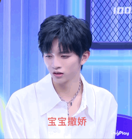 刘冠佑综艺可爱微信表情包