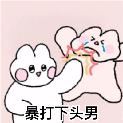 实用性很高的趣味表情