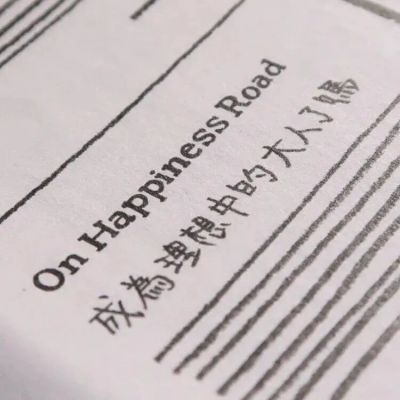 超级可爱的带字头像