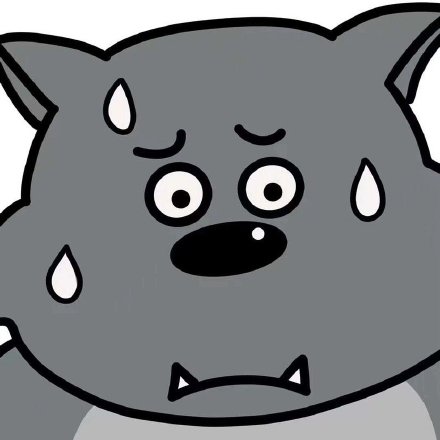 蕉太狼可爱微信表情包