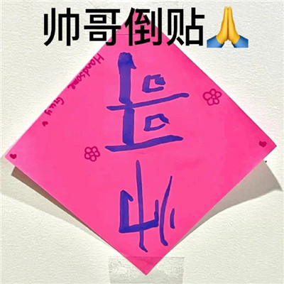 最新版的热门表情包