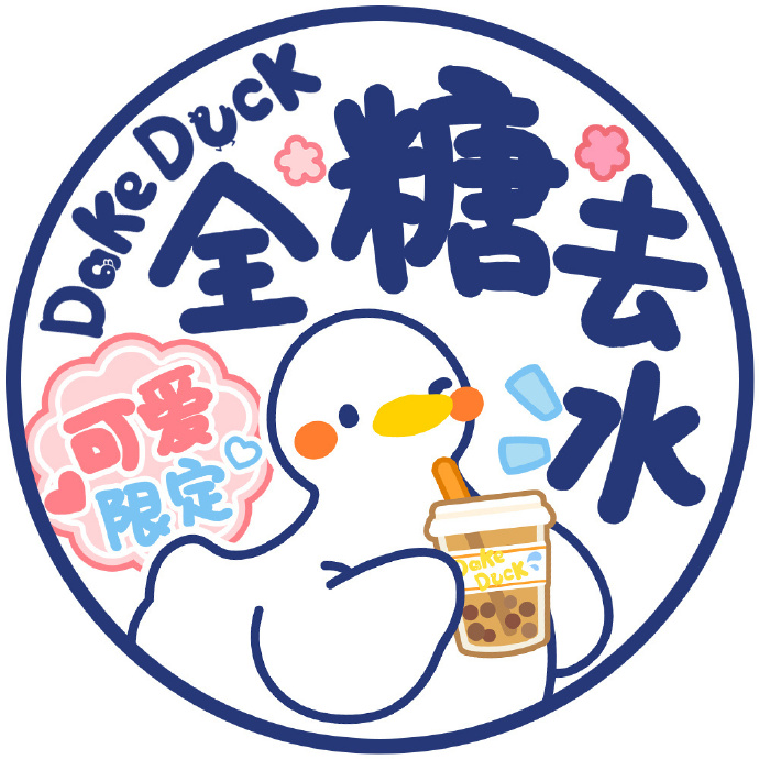 六一儿童节纯文字手绘可爱微信头像