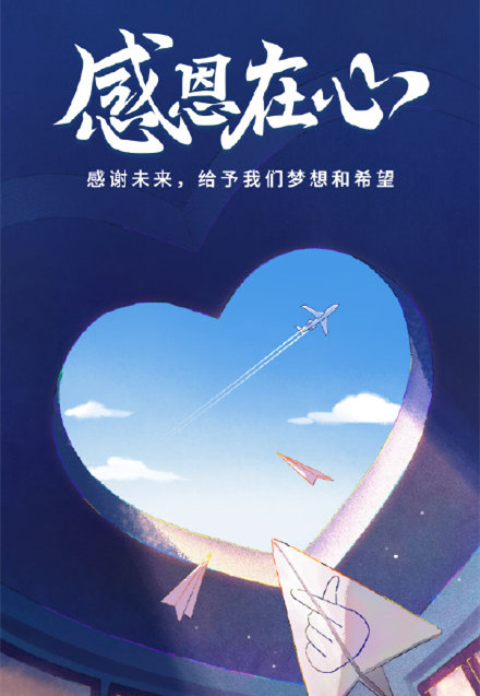 感恩节微信朋友圈配图