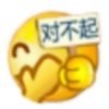 纯正阴阳人emoji小黄脸微信表情包