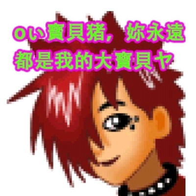 葬爱家族卡通非主流个性微信头像