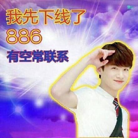 沙雕土味早安微信表情包