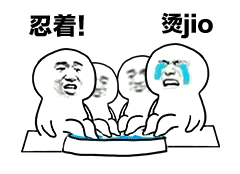 泡脚动态表情包