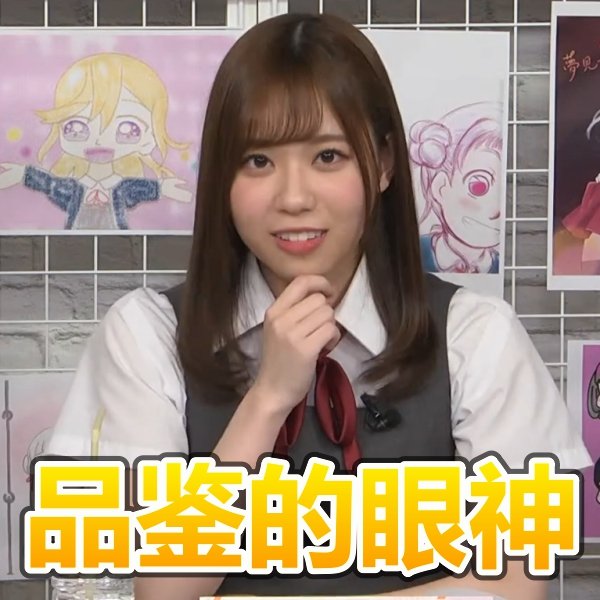 lovelive可爱微信表情包