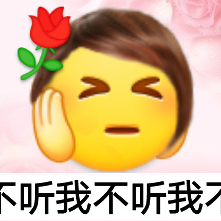 大黄脸短发沙雕微信表情包