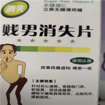 搞怪的趣味表情包