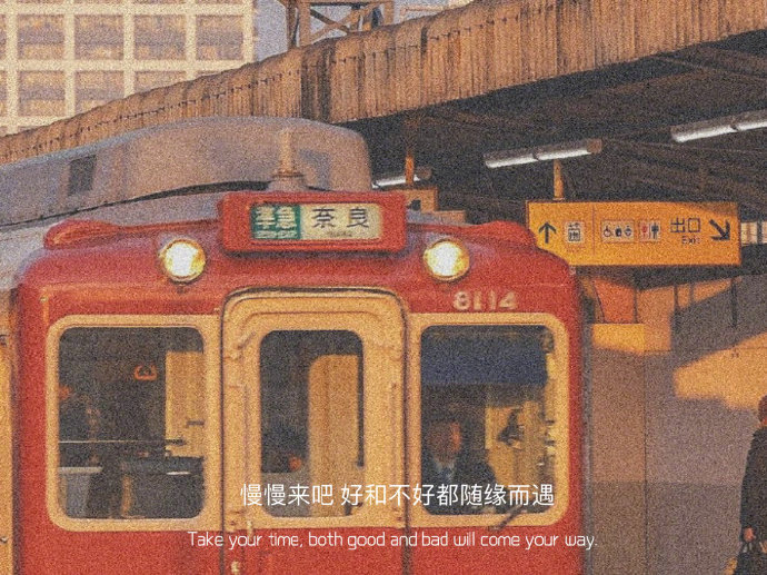 精选优质的微信聊天背景图