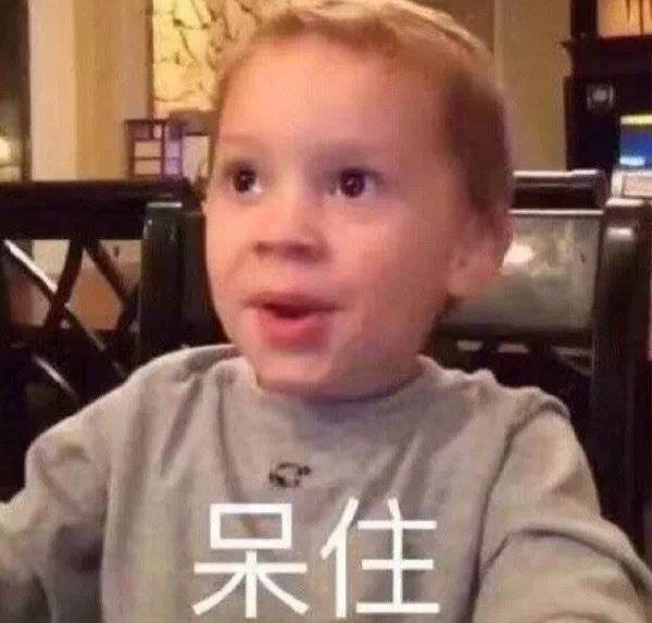 2021可永久使用的最新搞笑微信表情包