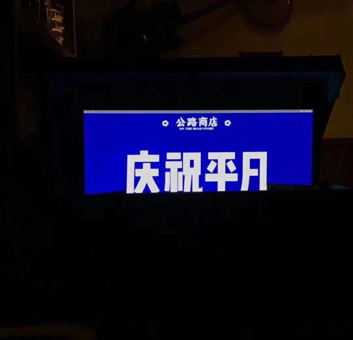 有感觉有意境的微信朋友圈背景图