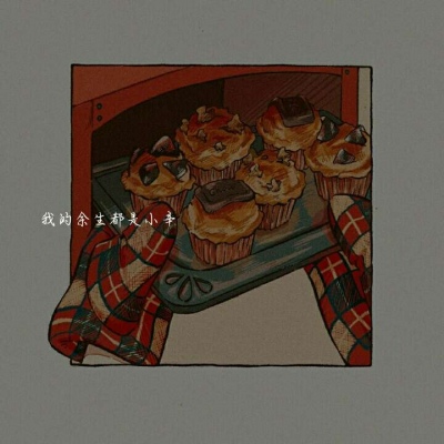 超级个性的带字头像