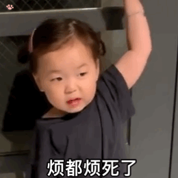 超级有趣的暴躁的动态微信表情包