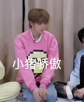 罗一舟可爱微信表情包