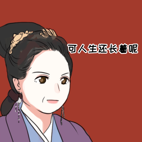 燕云台中韩妈妈卡通真实的动态微信表情包