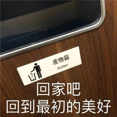 2022全网都很火沙雕表情包