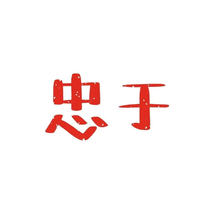 适合官宣领证结婚的九宫格朋友圈配图