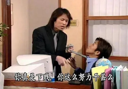 《男亲女爱》打工人可用的微信表情包