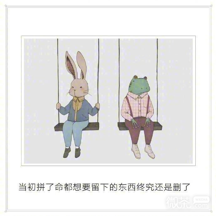 特别简约微信聊天背景图