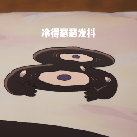 《国王排名》可可爱爱的微信表情包