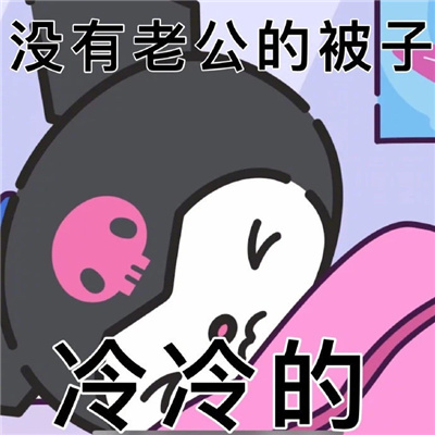 拥有欢乐的趣味幽默表情