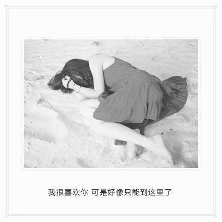黑白灰伤感微信朋友圈配图