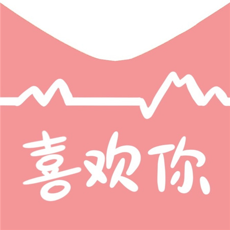 情人节发朋友圈秀恩爱的九宫格素材