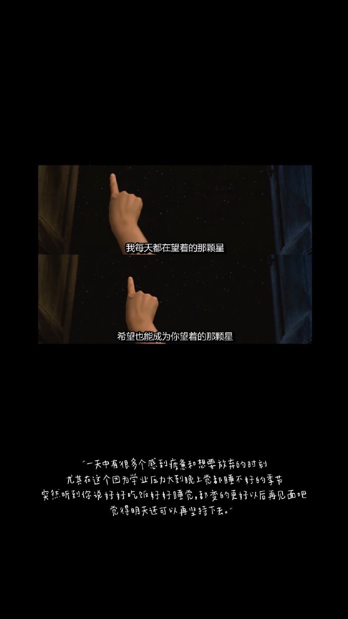 加油打字的文字微信朋友圈背景图