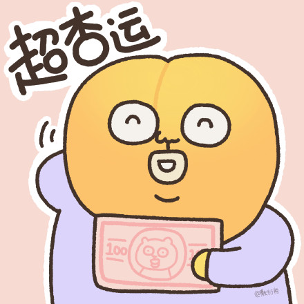 卡通水果微信头像