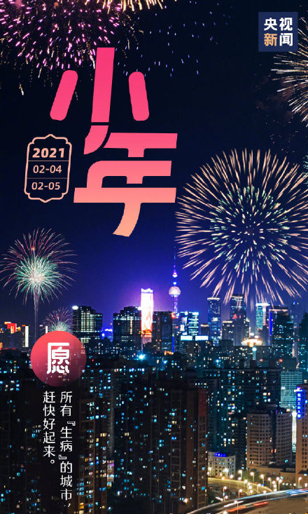 小年快乐微信素材图片