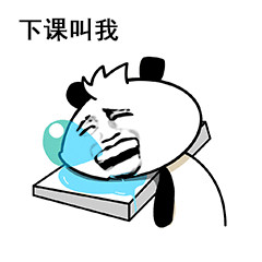 被吓到好笑表情包