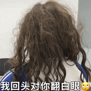 抖音子羊子浩沙雕微信表情包